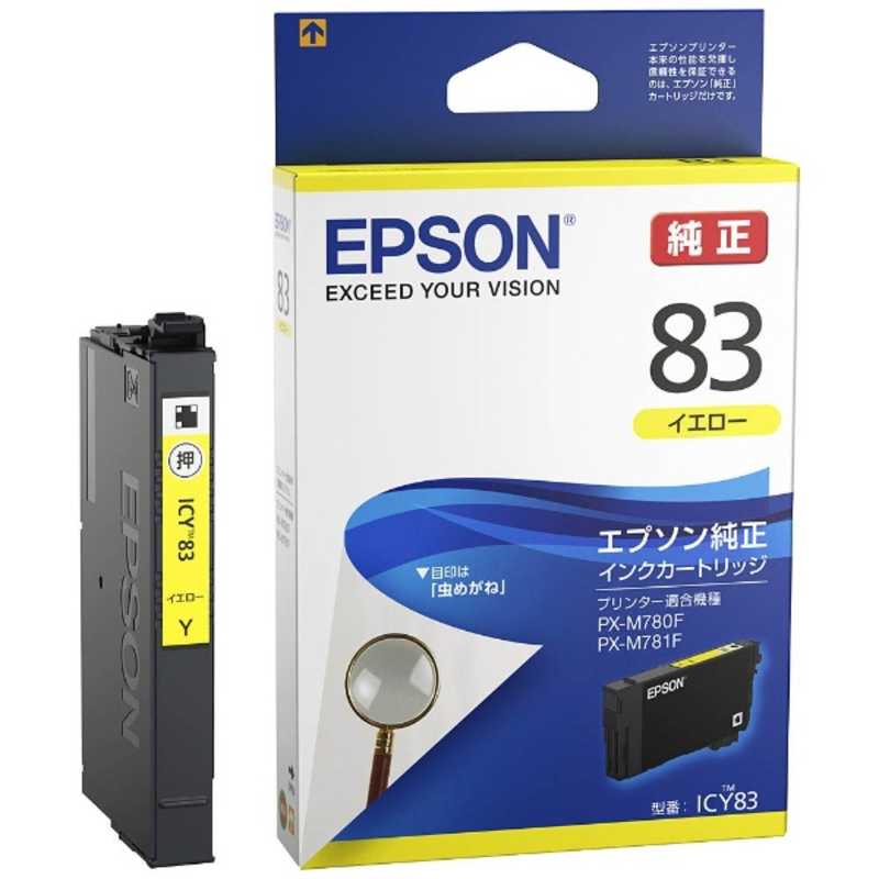 エプソン　EPSON エプソン　EPSON ｢純正｣インクカートリッジ ICY83(イエロｰ)  ICY83(イエロｰ) 