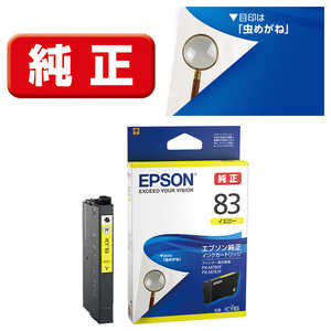 エプソン EPSON 「純正」インクカートリッジ ICY83(イエロー) エプソン EPSON 「純正」インクカートリッジ ICY83(イエロー)
