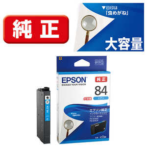 ＜コジマ＞ エプソン EPSON 「純正」インクカートリッジ ICC84