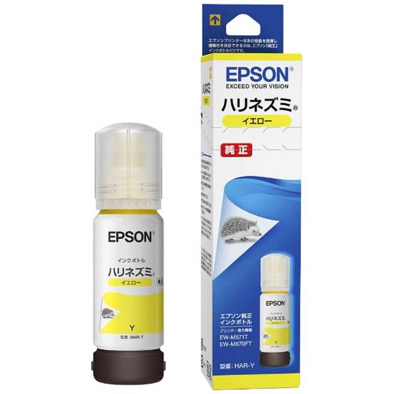 エプソン　EPSON エプソン　EPSON ｢純正｣インクボトル HAR-Y(イエロｰ) HAR-Y(イエロｰ)
