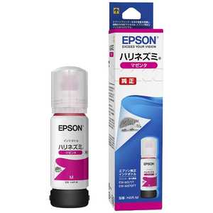 エプソン　EPSON ｢純正｣インクボトル HAR-M(マゼンタ)