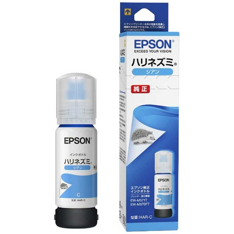 エプソン　EPSON エプソン　EPSON ｢純正｣インクボトル HAR-C(シアン) HAR-C(シアン)