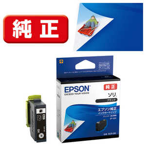 ＜コジマ＞ エプソン EPSON 「純正」インクカートリッジ SORBK