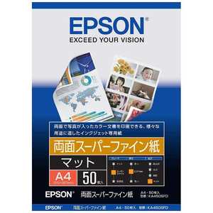 エプソン EPSON 両面スーパーファイン紙(A4・50枚) KA450SFD エプソン EPSON 両面スーパーファイン紙(A4・50枚) KA450SFD