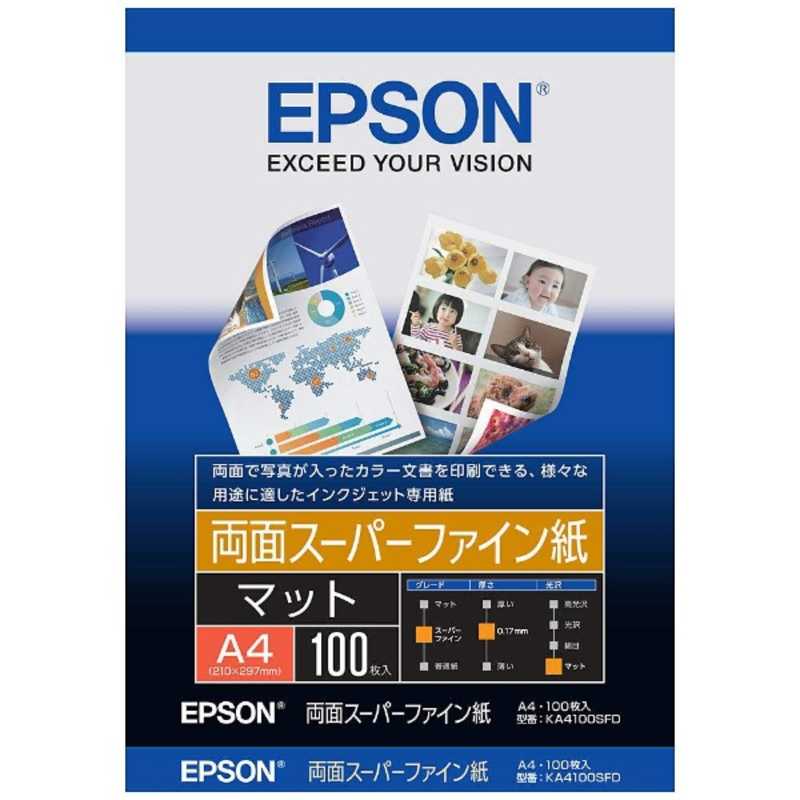 エプソン　EPSON エプソン　EPSON 両面スーパーファイン紙(A4･100枚) KA4100SFD KA4100SFD
