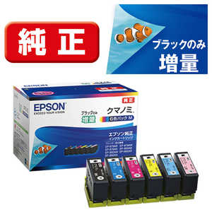 エプソン　EPSON ｢純正｣インクカｰトリッジ(6色パック) KUI-6CL-M