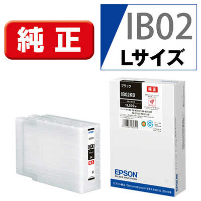新品未使用　純正EPSON IB02 4色セット エプソン IB02 純正インク 大容量 4色セット｜プリンターの消耗品は