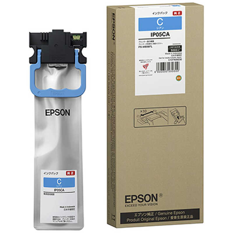 エプソン　EPSON エプソン　EPSON ｢純正｣インクパック IP05CA IP05CA