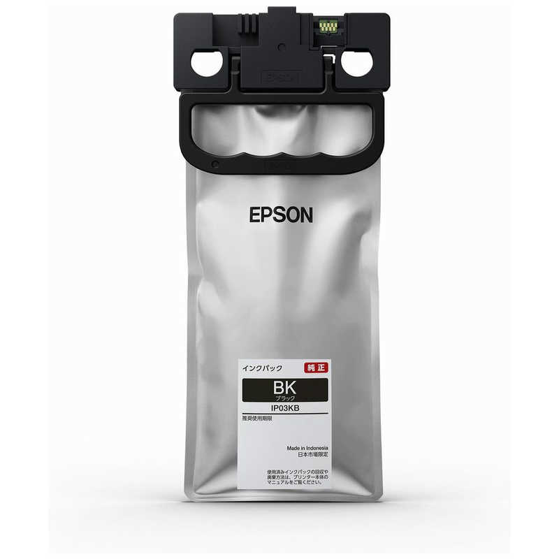 エプソン　EPSON エプソン　EPSON ｢純正｣インクパック IP03KB IP03KB