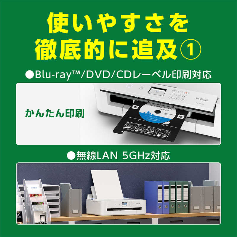 エプソン EPSON A3ノビカラーインクジェットプリンター PX-S5010 の通販 | カテゴリ：パソコン・周辺機器・プリンター | エプソン  EPSON 家電通販のコジマネット - 全品代引き手数料無料