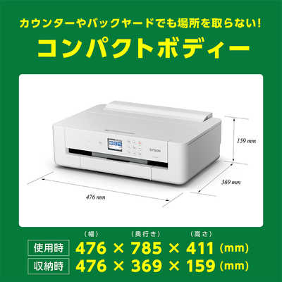 エプソン EPSON A3ノビカラーインクジェットプリンター PX-S5010