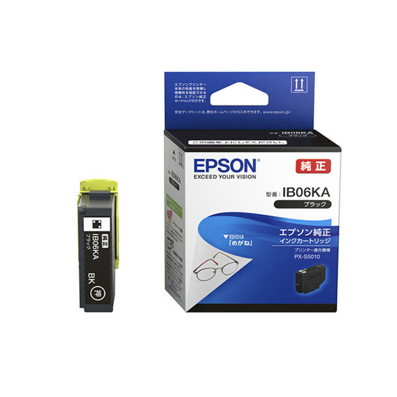 エプソン　EPSON エプソン　EPSON インクカートリッジ ブラック IB06KA IB06KA