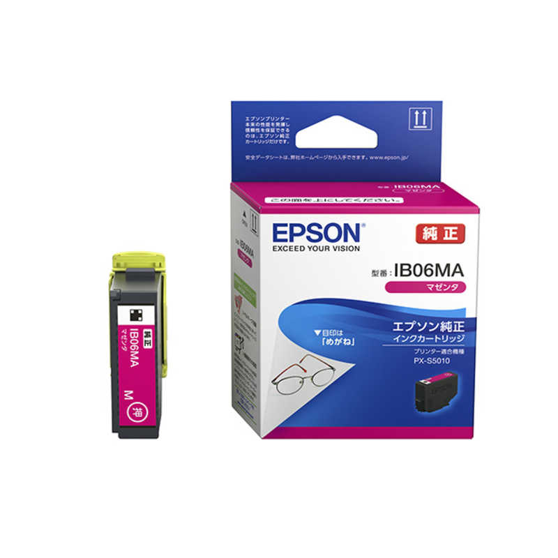エプソン　EPSON エプソン　EPSON インクカートリッジ マゼンタ IB06MA IB06MA