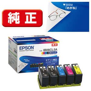 エプソン EPSON インクカートリッジ 5本パック(ブラック2本、シアン、マゼンタ、イエロー) IB06CL5A エプソン EPSON インクカートリッジ 5本パック(ブラック2本、シアン、マゼンタ、イエロー) IB06CL5A
