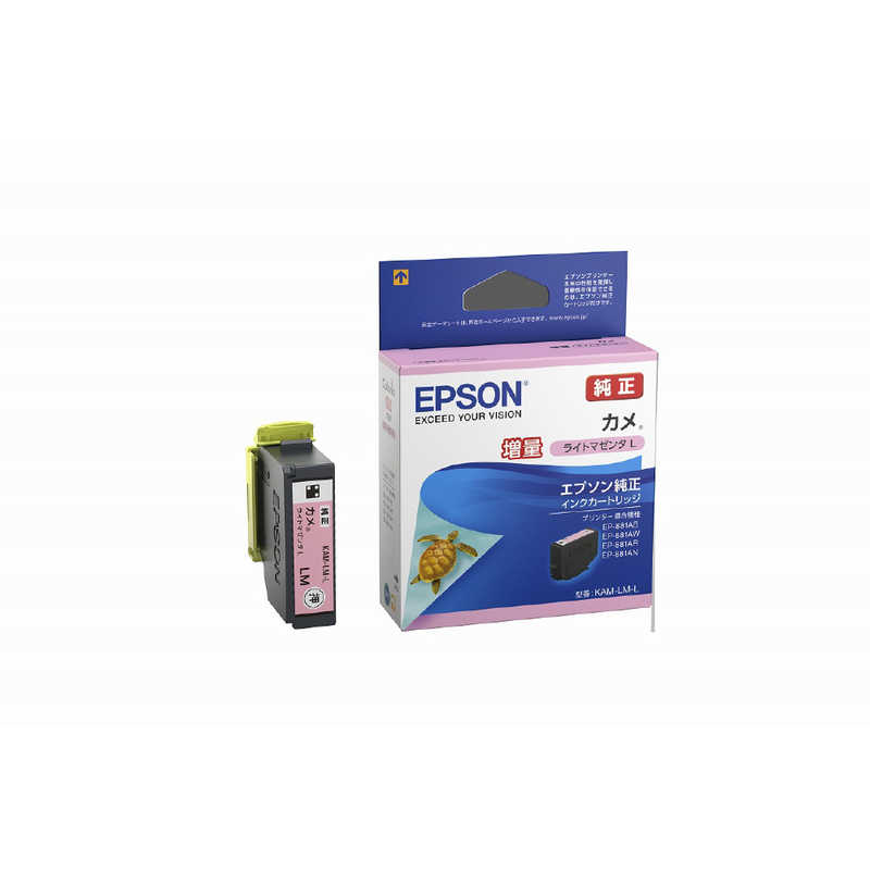 エプソン　EPSON エプソン　EPSON インクカートリッジ カメ ライトマゼンタL(増量) KAM-LM-L KAM-LM-L