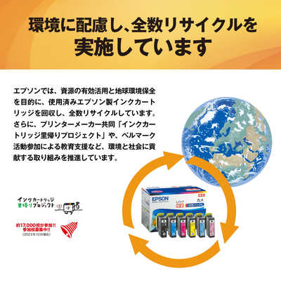 エプソン EPSON インクカートリッジ カメ ブラック KAM-BK の
