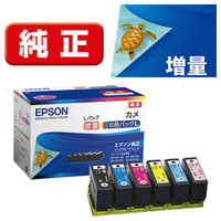 EPSON - エプソン純正インク　10個セット Amazon.co.jp: エプソン EPSON 純正インクカートリッジ IC10CL97