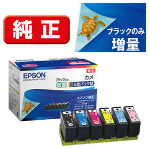 ＜コジマ＞ エプソン EPSON インクカートリッジ カメ 6色パックM(黒のみ増量) KAM6CLM