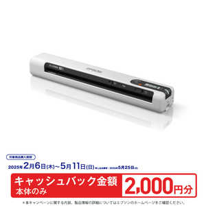 エプソン　EPSON スキャナー ホワイト [A4サイズ /Wi-Fi／USB] ES-60WW