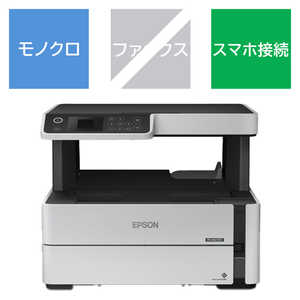 ץ EPSON Υ󥯥åʣ絡֥ܥǥ[ɡ̾~A4б/USB2.0/̵ͭLAN] PXM270T