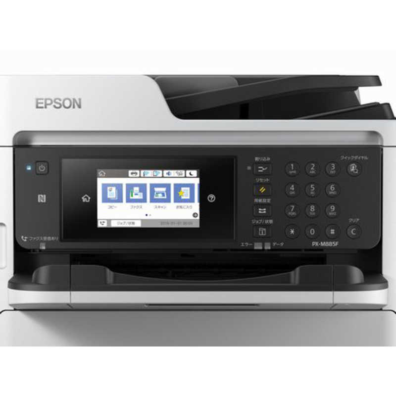 エプソン　EPSON エプソン　EPSON インクジェット複合機[L判~A4対応/USB2.0/無線･有線LAN] PX-M885F PX-M885F
