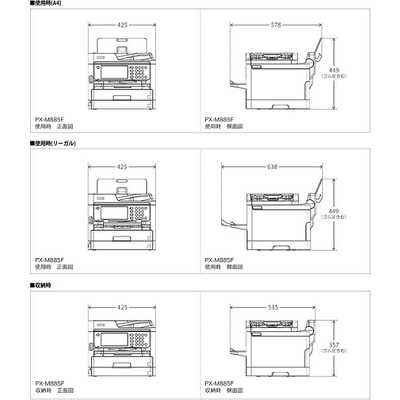 エプソン EPSON インクジェット複合機[L判~A4対応/USB2.0/無線・有線