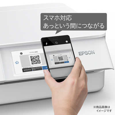 EPSON プリンター EW-452A インクジェット複合機 新品 エプソンEPSON