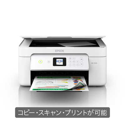 EPSON プリンター EW-452A インクジェット複合機 新品 エプソン