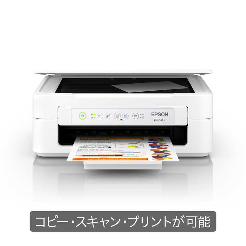 エプソン　EPSON エプソン　EPSON A4カラーインクジェット複合機（L判～A4） EW-052A EW-052A