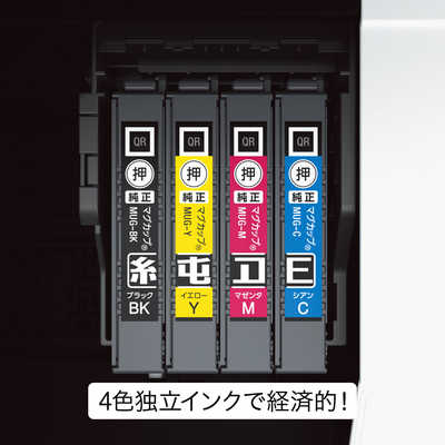 エプソンカラリオ複合機能EPSON　エプソン プリンター インクジェット複合機　カラ  EW-052A