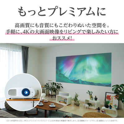 エプソン EPSON ホームプロジェクター EH-TW7100 の通販