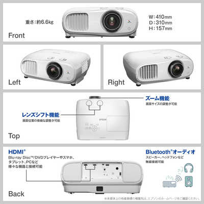エプソン EPSON ホームプロジェクター/4K EH-TW7000 の通販