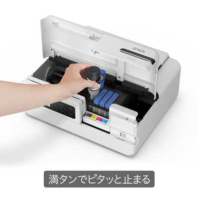 エプソン EPSON インクジェット複合機｢Colorio(カラリオ)｣[L判~A4対応