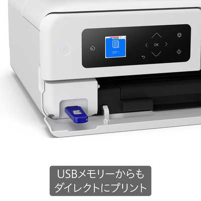 エプソン EPSON インクジェット複合機｢Colorio(カラリオ)｣[L判~A4対応