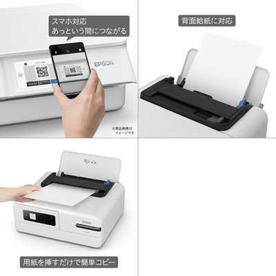 エプソン EPSON インクジェット複合機｢Colorio(カラリオ)｣[L判~A4対応