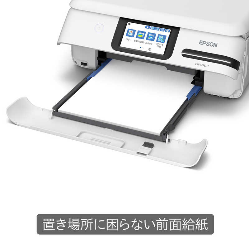 エプソン　EPSON エプソン　EPSON インクジェット複合機｢Colorio(カラリオ)｣[L判~A4対応/USB2.0/無線] EW-M752T ホワイト EW-M752T ホワイト