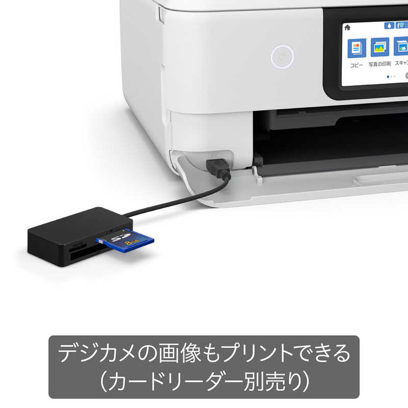 エプソン　EPSON エプソン　EPSON インクジェット複合機｢Colorio(カラリオ)｣[L判~A4対応/USB2.0/無線] EW-M752T ホワイト EW-M752T ホワイト