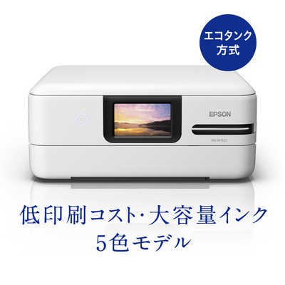 エプソン EPSON インクジェット複合機｢Colorio(カラリオ)｣[L判~A4対応  