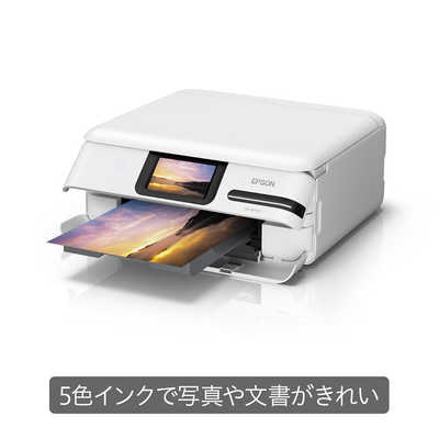 エプソン EPSON インクジェット複合機｢Colorio(カラリオ)｣[L判~A4対応 