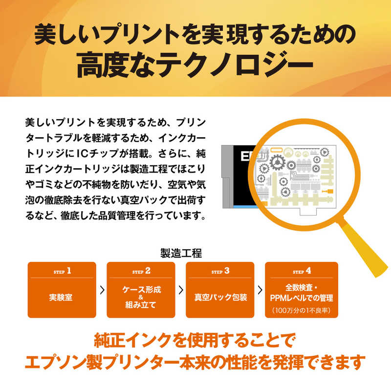 エプソン　EPSON エプソン　EPSON 純正インクカートリッジ 6色パック(目印:サツマイモ) SAT-6CL SAT-6CL