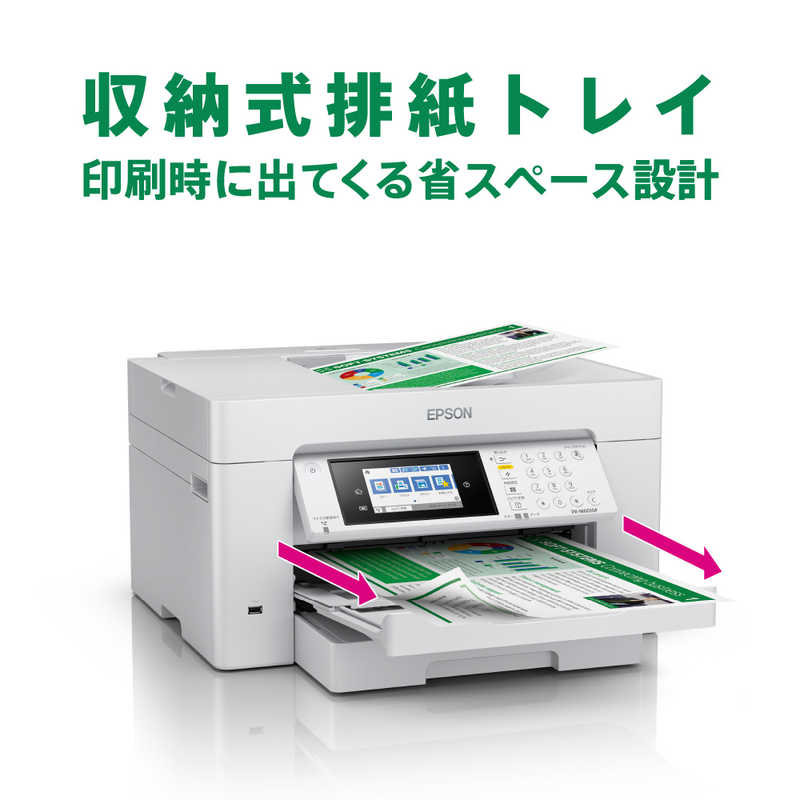 エプソン　EPSON エプソン　EPSON A3カラーインクジェット複合機 ビジネスプリンター PX-M6010F PX-M6010F