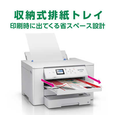 エプソン EPSON A3ノビ対応インクジェットプリンター [L判～A3ノビ] PX