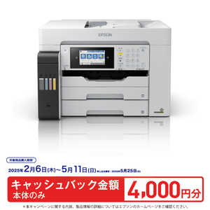 エプソン　EPSON カラｰインクジェット複合機 エコタンク搭載モデル [L判~A3ノビ] PX-M6711FT