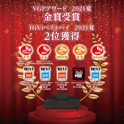 エプソン EPSON ホームプロジェクター EH-LS500B ブラック の通販