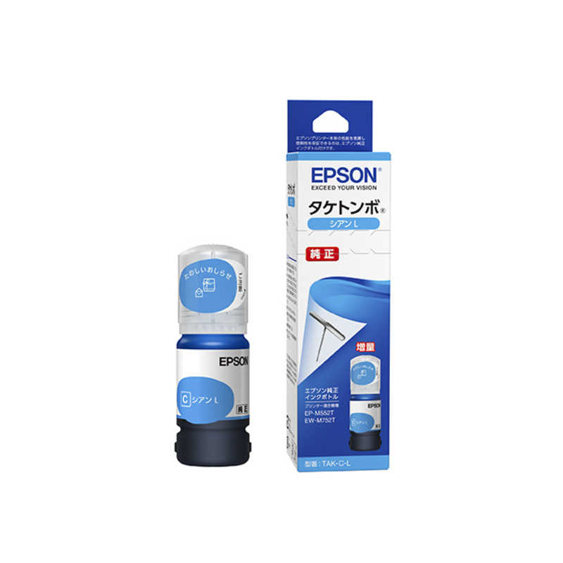 エプソン　EPSON エプソン　EPSON 純正インクカートリッジ シアン増量(目印:タケトンボ) TAK-C-L TAK-C-L