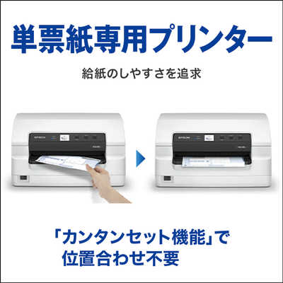 EPSON エプソン 水平型 ドット プリンター PLQ-30S 単票 パラレル