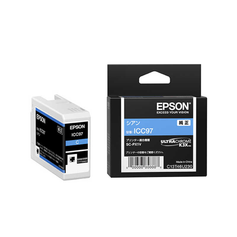 エプソン　EPSON エプソン　EPSON 純正インクカートリッジ シアン ICC97 ICC97