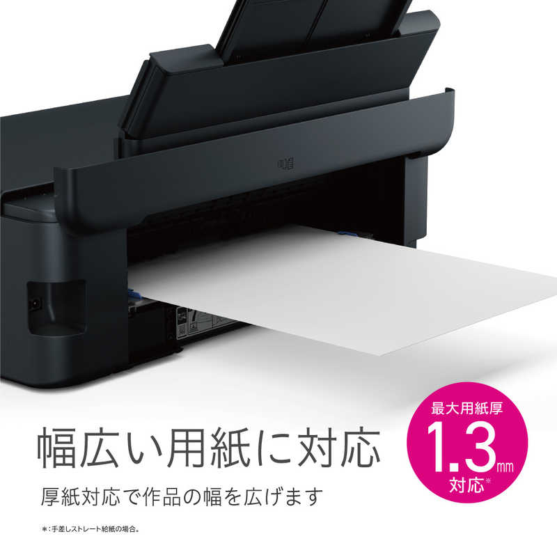 エプソン　EPSON エプソン　EPSON A3カラーインクジェット複合機 ブラック[カード/名刺~A3ノビ] EW-M973A3T EW-M973A3T