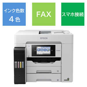 エプソン　EPSON エコタンク搭載モデル PX-M791FT