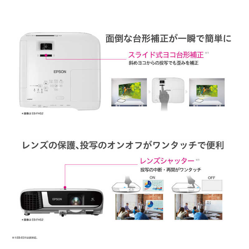 エプソン　EPSON エプソン　EPSON ビジネスプロジェクター 3700lm WXGA EB-W06 EB-W06